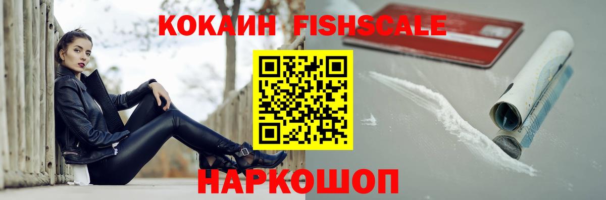 Cocaine 97%  Вход с VPN  Чусовой 