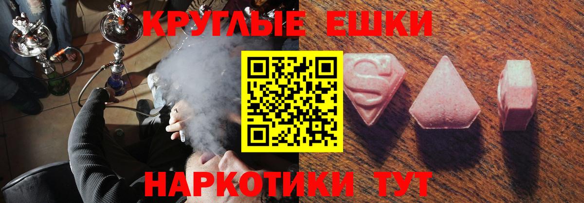 Чусовой  Экстази 300 mg  Вход с VPN  Ecstasy TESLA 