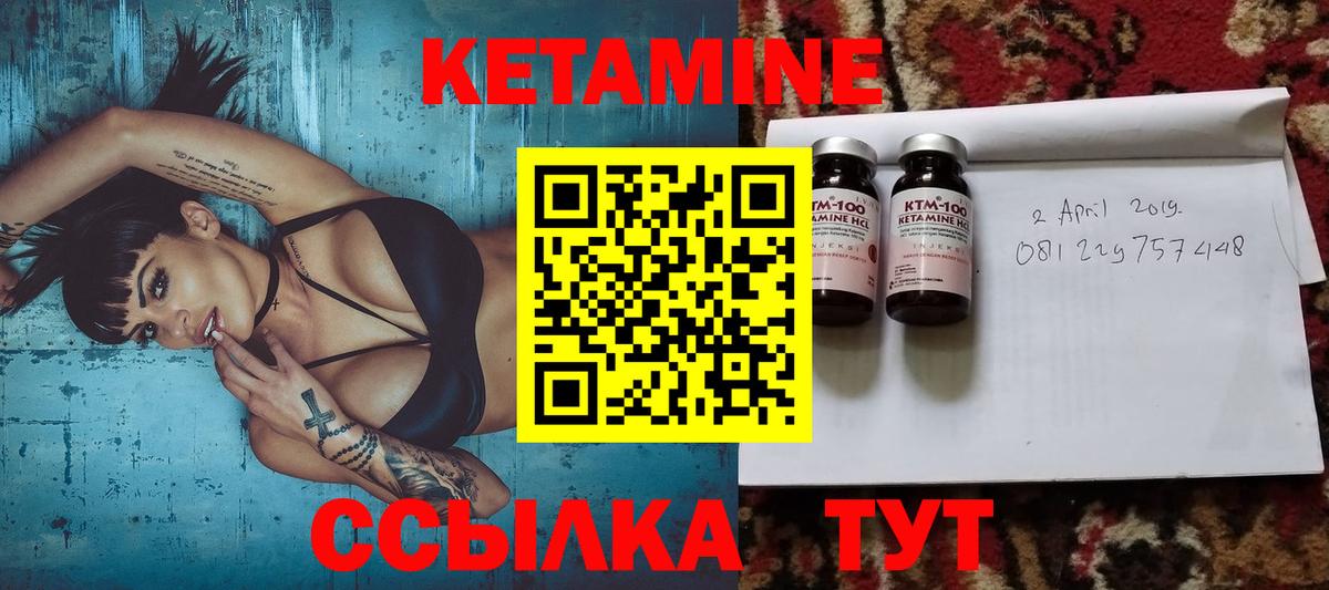 Чусовой  Кетамин ketamine  Вход с VPN 