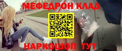 гашик Партизанск