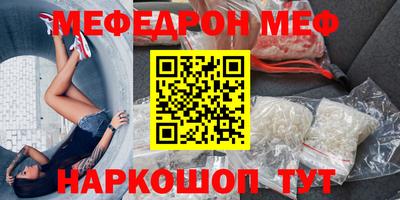 гашик Партизанск