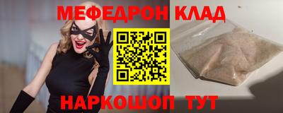 гашик Партизанск