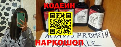герыч Пенза