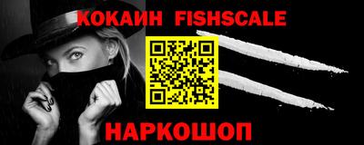 гашик Партизанск