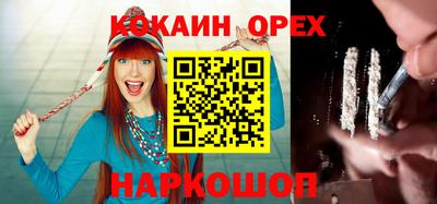 гашик Партизанск