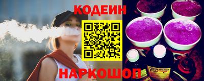 гашик Партизанск