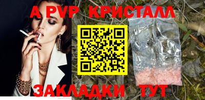 гашик Партизанск