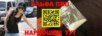 гашик Партизанск