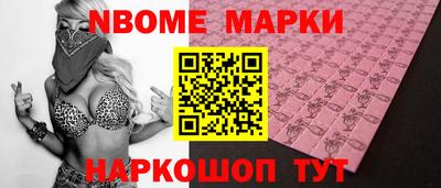 герыч Пенза