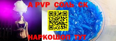 герыч Первоуральск