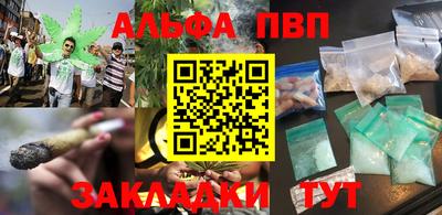 гашик Партизанск
