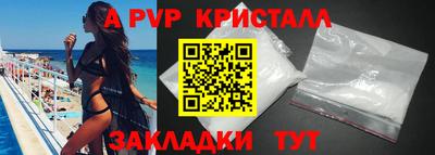 герыч Первоуральск