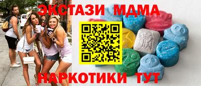 герыч Пенза