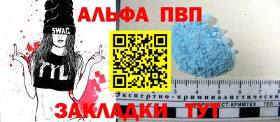 герыч Первоуральск