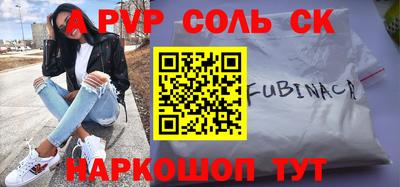 герыч Первоуральск