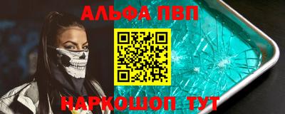 герыч Пенза