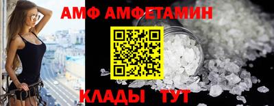 гашик Партизанск