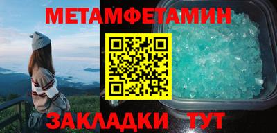 гашик Партизанск