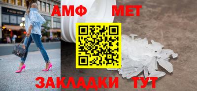 герыч Пенза