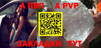 герыч Пенза