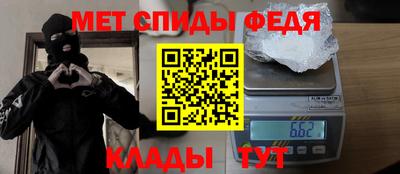 гашик Партизанск