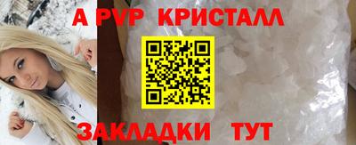 герыч Первоуральск