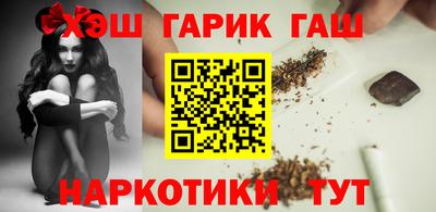 герыч Пенза