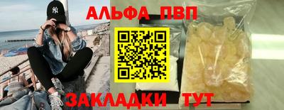 гашик Партизанск