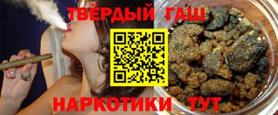 гашик Партизанск