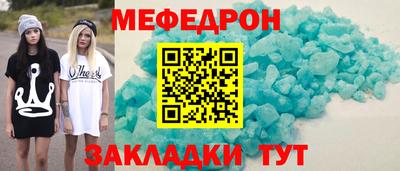 герыч Пенза