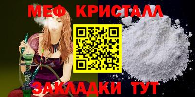 герыч Пенза