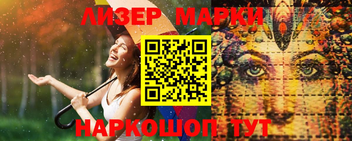 ЛСД экстази ecstasy Чусовой