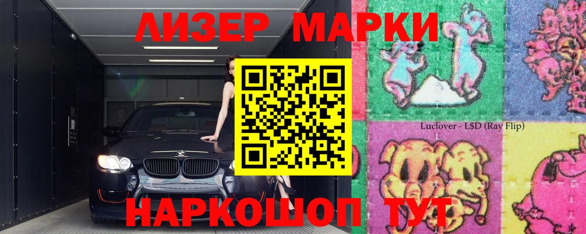 Лсд 25 экстази  ЛСД экстази кислота  ЛСД экстази кислота  Вход с VPN  Чусовой 