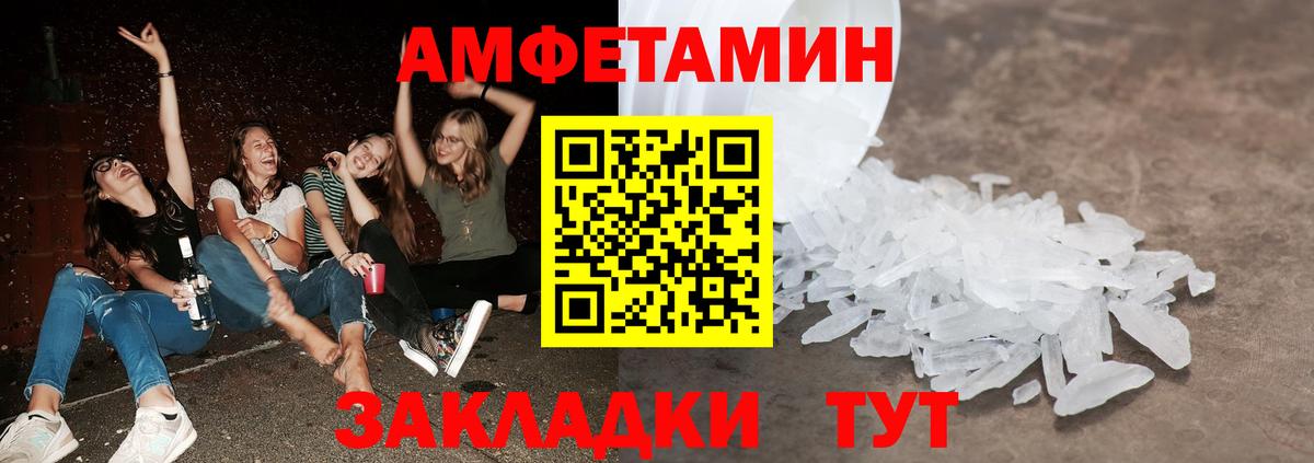 Чусовой  Метамфетамин Methamphetamine  Вход с VPN 