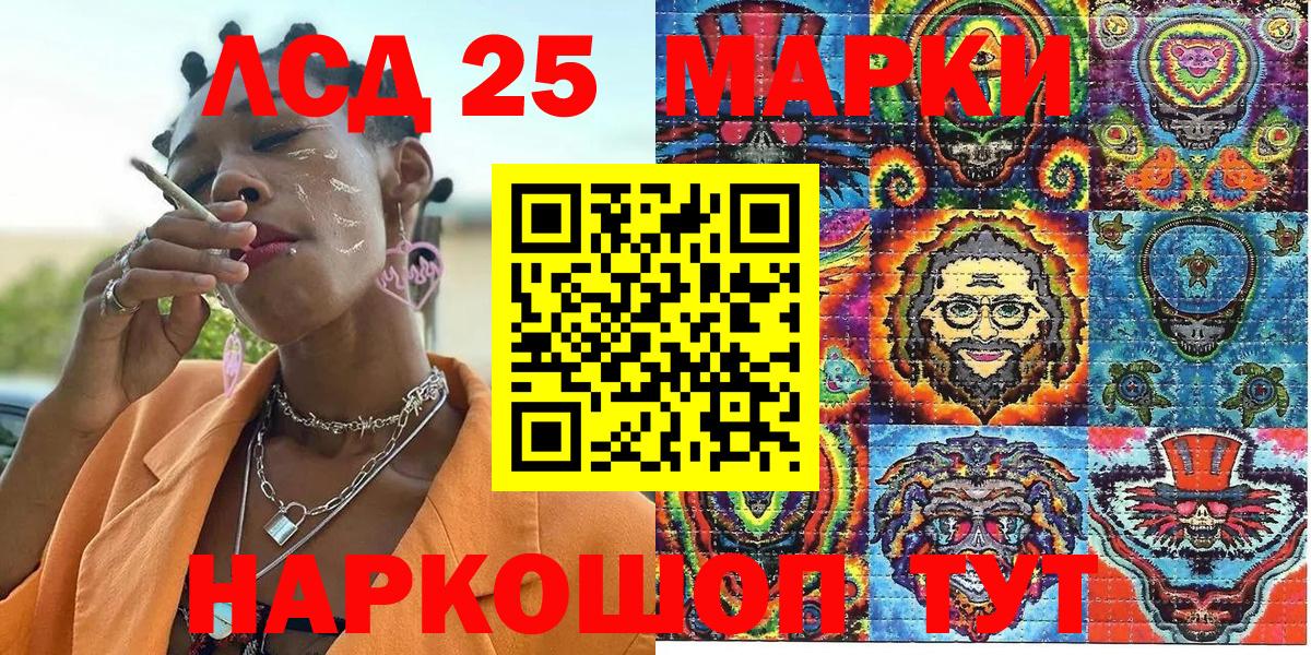 Чусовой  Наркотические марки 1,8мг  сколько стоит  Вход с VPN 