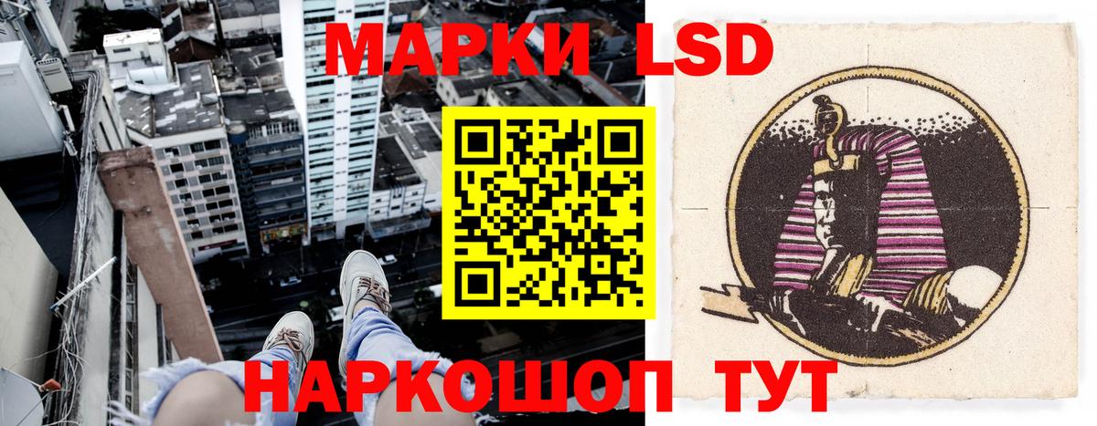 Марки NBOMe 1500мкг Чусовой