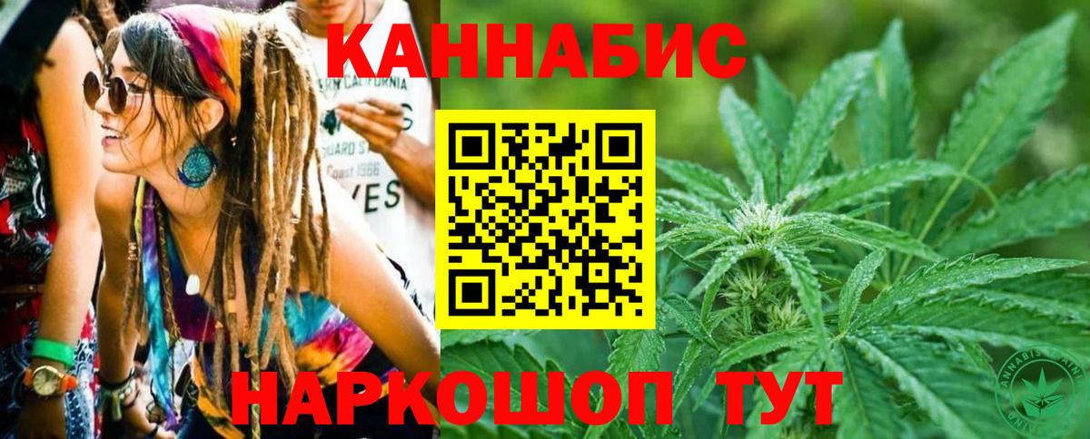 Шишки марихуана White Widow Чусовой
