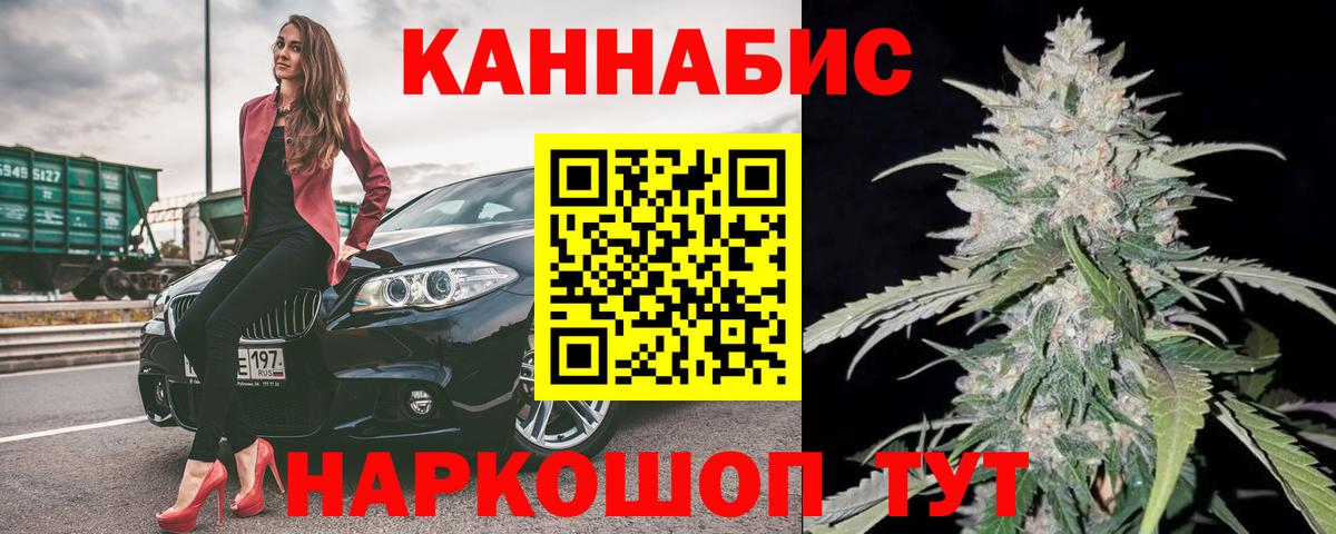 Бошки марихуана ГИДРОПОН  Каннабис планчик  Чусовой  Вход с VPN 